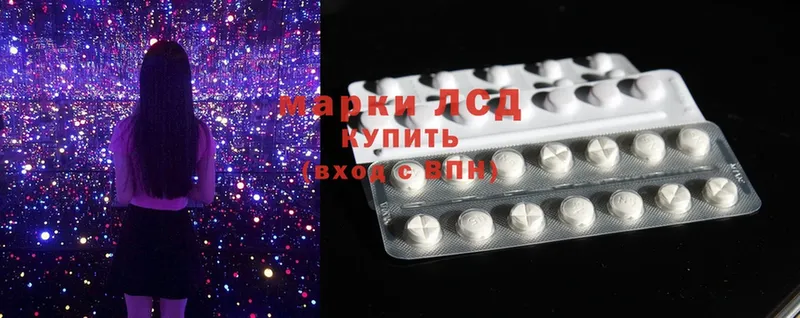 Лсд 25 экстази ecstasy  Владивосток 