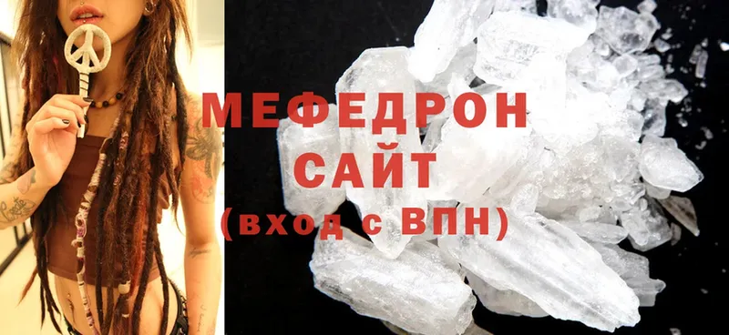 omg ссылка  Владивосток  Меф mephedrone 